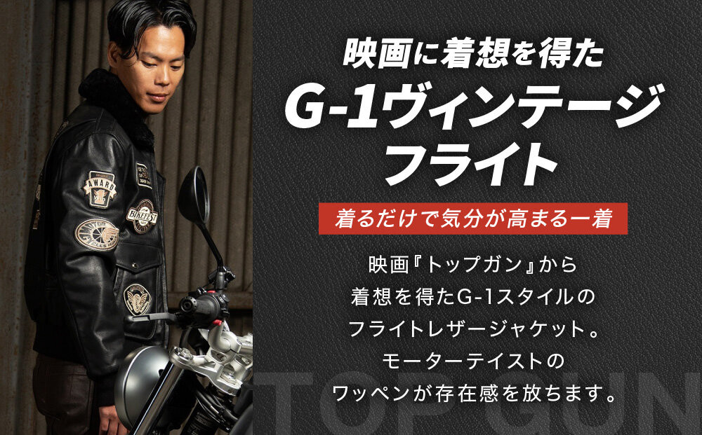 【デグナー】ヴィンテージフライトレザージャケット[16WJ-10] ブラック Sサイズ｜京都 バイクギア 人気ブランド ジャケット バイク［ ヴィンテージ 牛革 プロテクター アクションプリーツ 機能性 実用性 耐久性 安全性 柔らかい フィット感 ツーリング ライダー バイカー おしゃれ かっこいい 人気 おすすめ 送料無料 ふるさと納税 ］