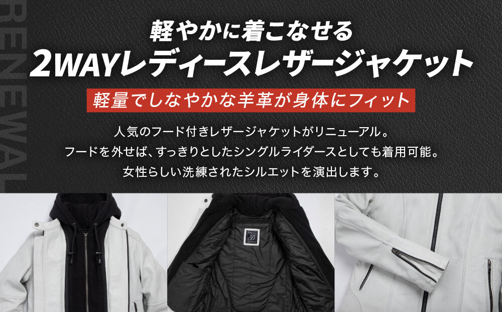 【デグナー】レディースシープレザージャケット[FR24WJ-6] ブラック Mサイズ｜京都 バイクギア 人気ブランド バイク［バイクに乗らない日でも羽織りやすいフード付きカジュアルな一着 羊革 シープレザー プロテクター 安全性 柔らかい フィット感 疲れにくい ツーリング シック ライダー バイカー おしゃれ かっこいい 人気 おすすめ 送料無料 ふるさと納税 ］