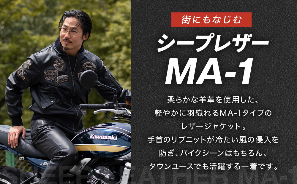 【デグナー】シープレザーMA-1ジャケット[23WJ-4] 2XLサイズ｜京都 バイクギア 人気ブランド バイク［手首のリブニットで冷えを予防 MA-1 ジャケット 羊革 シープレザー プロテクター 安全性 柔らかい フィット感 疲れにくい ツーリング シック ライダー バイカー おしゃれ かっこいい 人気 おすすめ 送料無料 ふるさと納税 ］