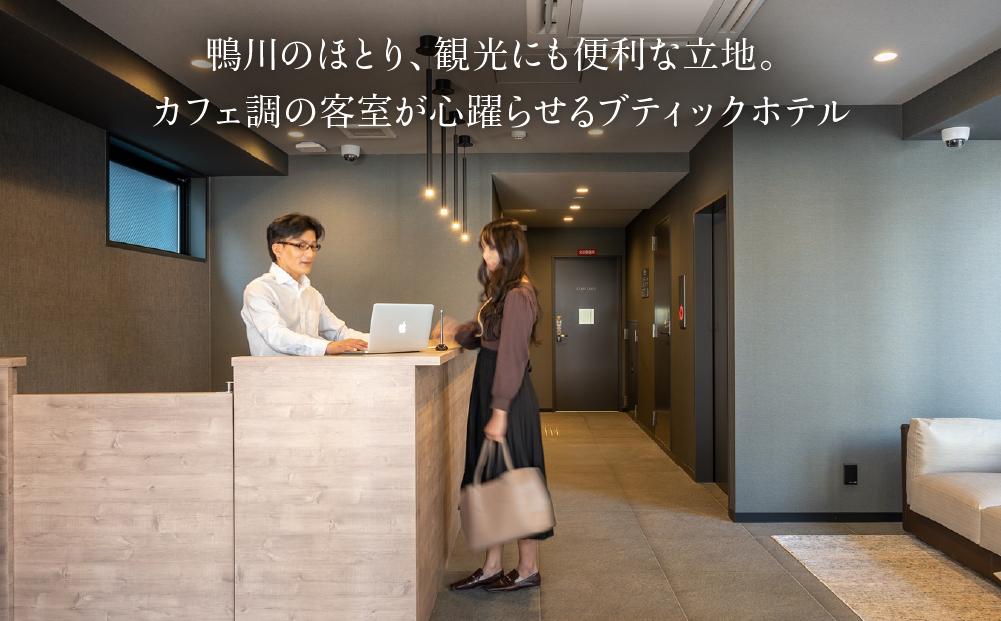 【BON京都清水】スーペリアツイン宿泊券（1室）～最大4名様まで宿泊OK～［ 京都 旅行 宿泊 ホテル 旅館 人気 おすすめ 割引 チケット クーポン 観光 トラベル 宿 ボン 京都清水 ふるさと納税 ］