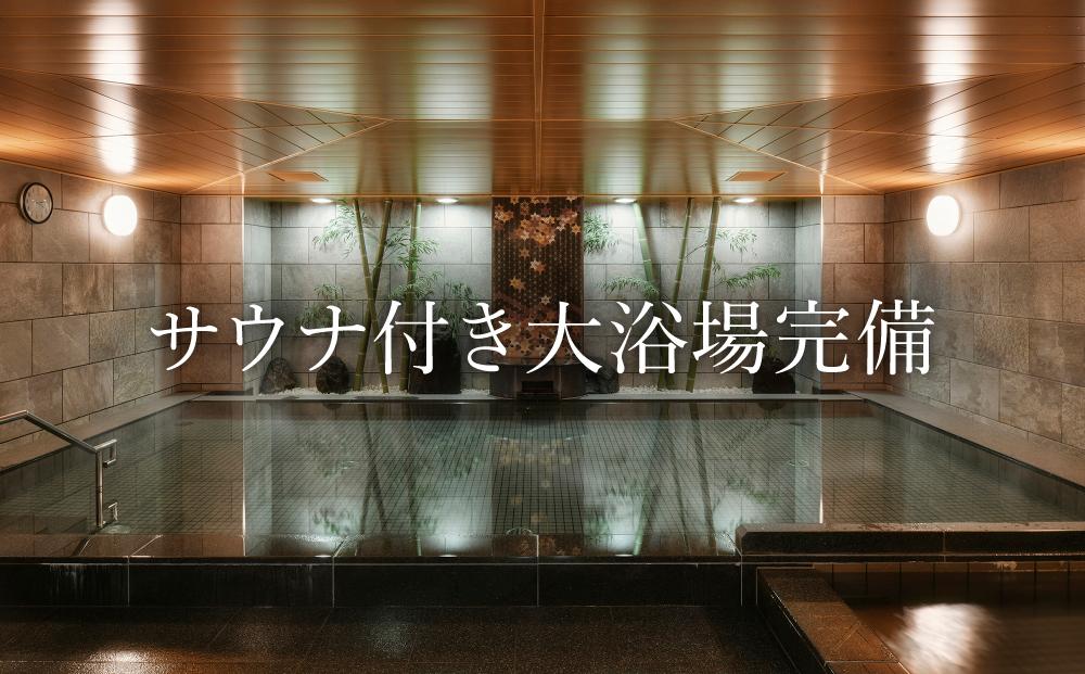 【ベッセルホテルカンパーナ京都五条】ホテル宿泊 招待券(スタンダードシングル1名様) ［ 京都 好立地 好アクセス 人気の和洋朝食ビュッフェ ホテル 宿泊券 人気 おすすめ ホテル 宿泊 旅行 観光 グルメ ふるさと納税 ］ 