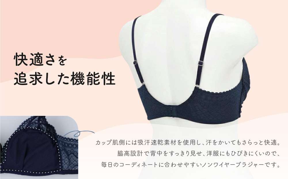 【ウンナナクール】364 レース 1枚＜Sサイズ＞ ピンク｜京都 ワコール インナーブランド ノンワイヤーグラ 人気［ 毎日つけたい ラクときれいを叶えるノンワイヤーブラジャー 人気 おすすめ 下着 レディース 肌着 ギフト プレゼント お取り寄せ 通販 送料無料 ふるさと納税 ］