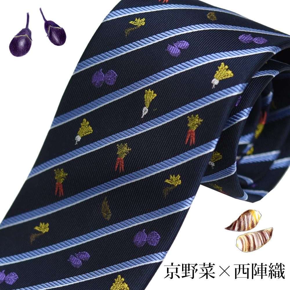 【クラバットウエダ】京野菜柄 西陣織ネクタイ ネイビー（紺）