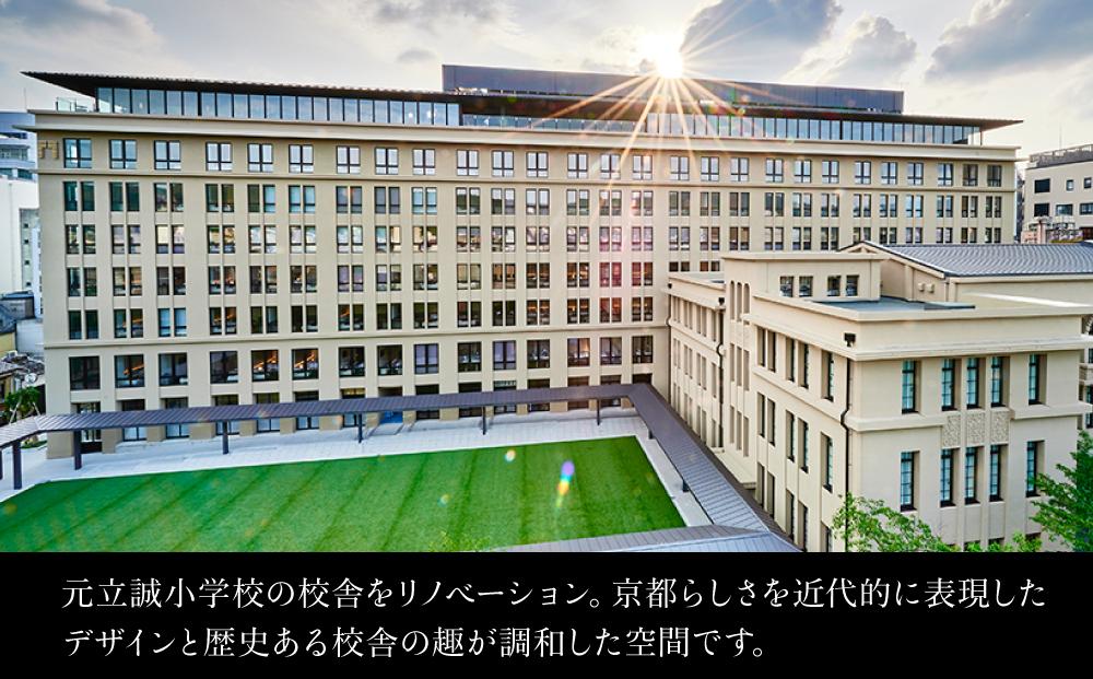 【THE GATE HOTEL 京都高瀬川 by HULIC】1泊朝食付ペア宿泊券《クラッシーツインまたはキング》［ 京都 旅行 宿泊 ホテル 旅館 人気 おすすめ 割引 チケット クーポン 観光 トラベル 宿 ザ・ゲートホテル］