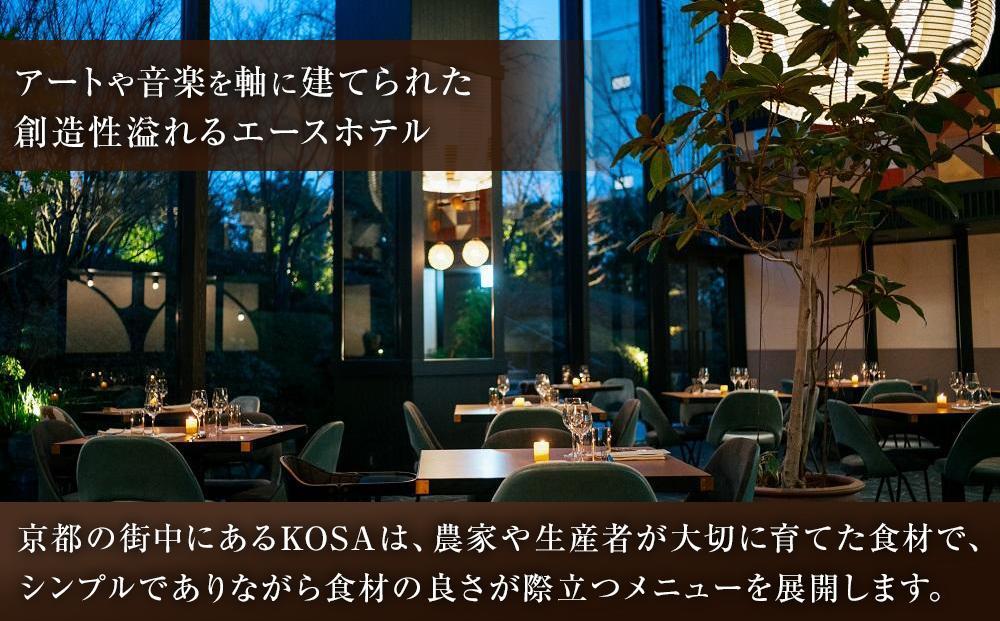 【エースホテル京都／KOSA】レストランチケット/当プランオリジナル特別コース(ランチまたはディナー2名分)［ 京都 シアトル発 ホテル ニューアメリカン料理 レストラン 食事券 人気 おすすめ チケット 利用券 新風館 宿泊 観光 旅行 ふるさと納税 ］
