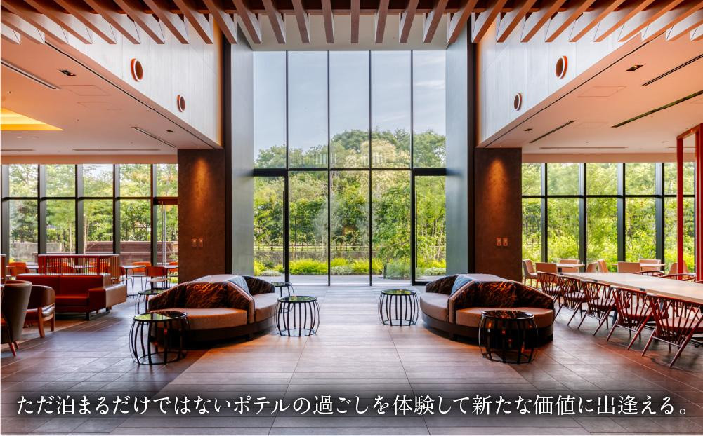 【梅小路ポテル京都】ホテルペア宿泊券(平休日1泊2食付/未就学の子連れでも利用可)《パークサイドツイン》 ［ 京都 梅小路 京都水族館 鉄道博物館 徒歩圏内 大人気 ホテル ペア 宿泊券 人気 おすすめ ファミリー 家族 子供連れ ホテル 宿泊 旅行 観光 グルメ ふるさと納税 ］ 