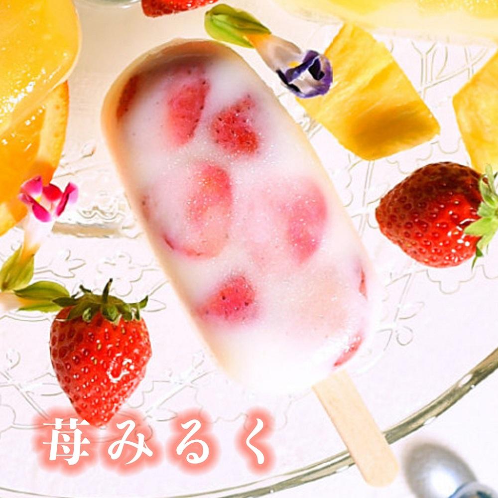 【京菓匠 鶴屋長生】京都老舗が拘るシャリぷるの新食感フルーツ葛アイスバー10個入［ 京都 スイーツ 果物 アイス おいしい 人気 おすすめ お取り寄せ お菓子 和菓子 ］ 