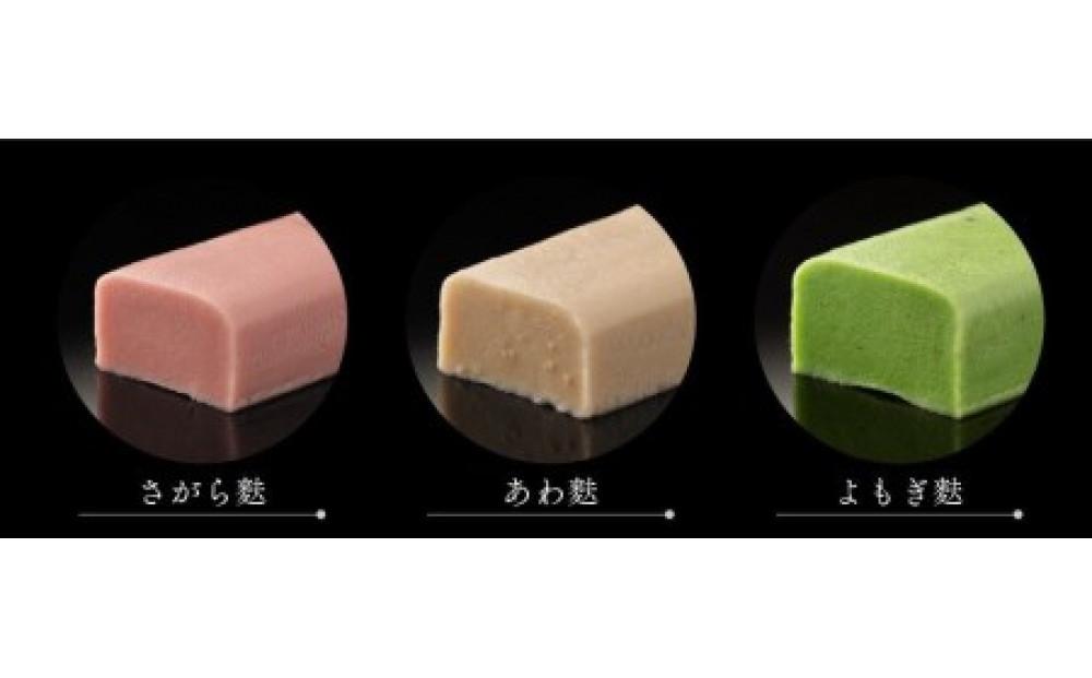 【いとふ】京生麩15本セット