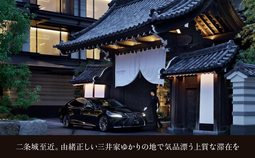 【HOTEL THE MITSUI KYOTO】ホテル宿泊ギフト券9万円分(ホテルの宿泊、レストラン等で使用可)［ 京都 二条城 三井総領家邸宅跡 最高峰 ホテル 宿泊 ギフト券 割引券 割引 チケット 宿泊券 人気 おすすめ ホテル 宿泊 旅行 観光 グルメ ふるさと納税 ］