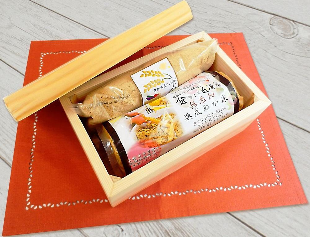 【京都北山丸太生産協同組合】北山杉のぬか漬け容器「京玉手箱」・熟成ぬか床・足しぬかセット