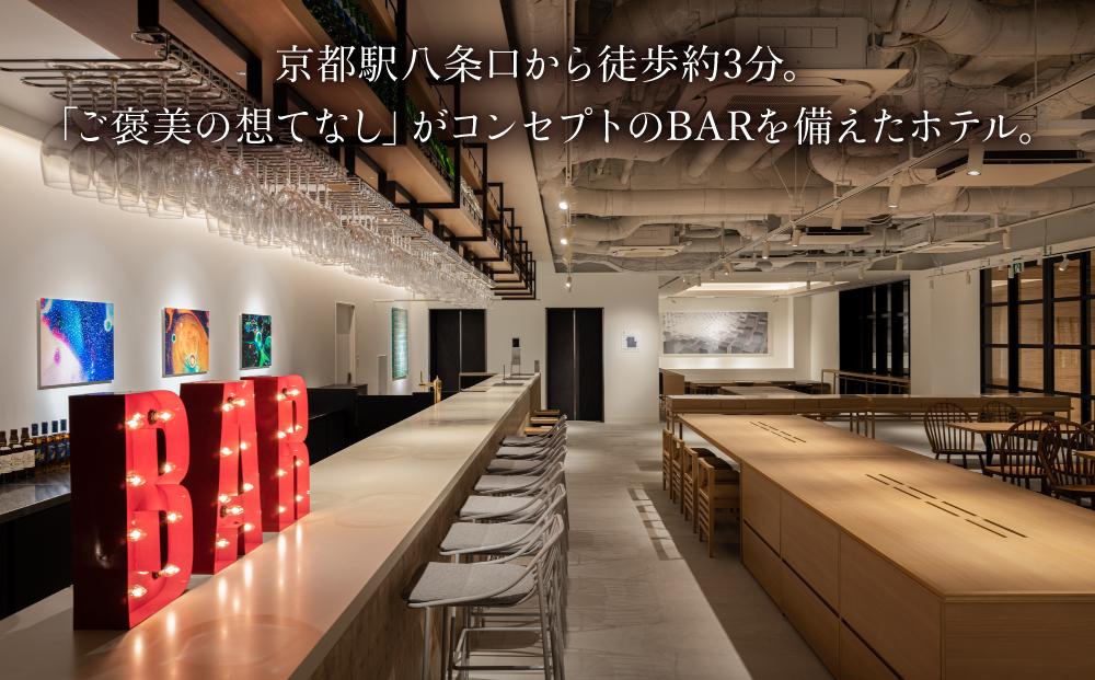 【レフ京都八条口 by ベッセルホテルズ】京都水族館チケット付ホテル宿泊ペアご招待券〈スタンダードツイン〉［ 京都 駅近 好立地 好アクセス 便利 ホテル ペア 宿泊券 2名様 人気 おすすめ 京都水族館 ホテル 宿泊 旅行 観光 グルメ ふるさと納税 ］ 