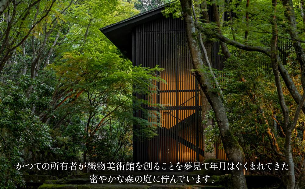 【アマン京都】ふるさと納税 宿泊ギフト券 300,000円分［ 京都 鷹峯 隠れ家 非日常 別世界 ホテル 割引 チケット 宿泊券 ギフト券 人気 おすすめ 宿泊 旅行 観光 トラベル 宿 ］ 