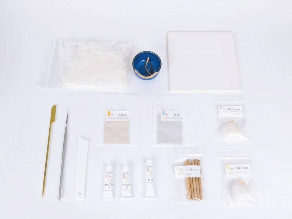 【鹿田喜造漆店】金継ぎスターターセット