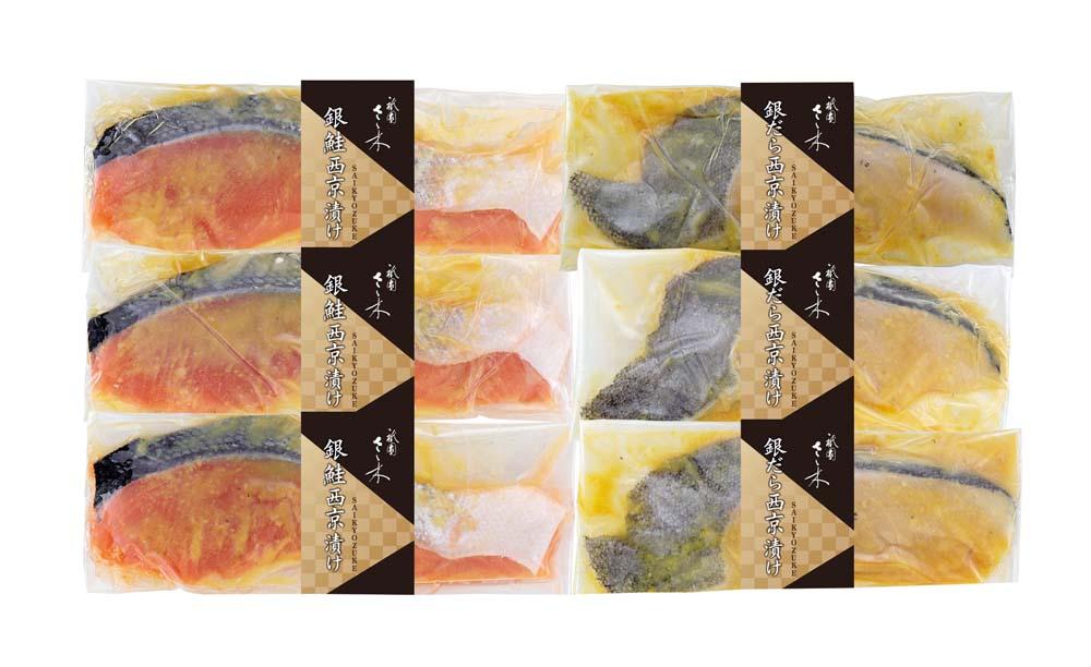 【祇園さゝ木】西京漬け 6切［ 京都 料亭 京料理 人気 おすすめ 老舗 グルメ ミシュラン お取り寄せ ］