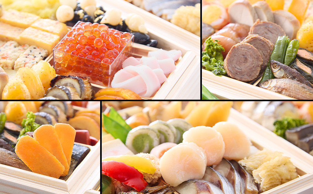 【京料理 道楽】国産 弐段生おせち「うけもち」(約3～5人前) ｜京都 老舗料亭 本格和風おせち 人気［ 京都 東山 創業390年 老舗 料亭 おせち 大人気 おすすめ 2027 正月 お節 おせち料理 お取り寄せ 送料無料 年内配送 ふるさと納税 ］