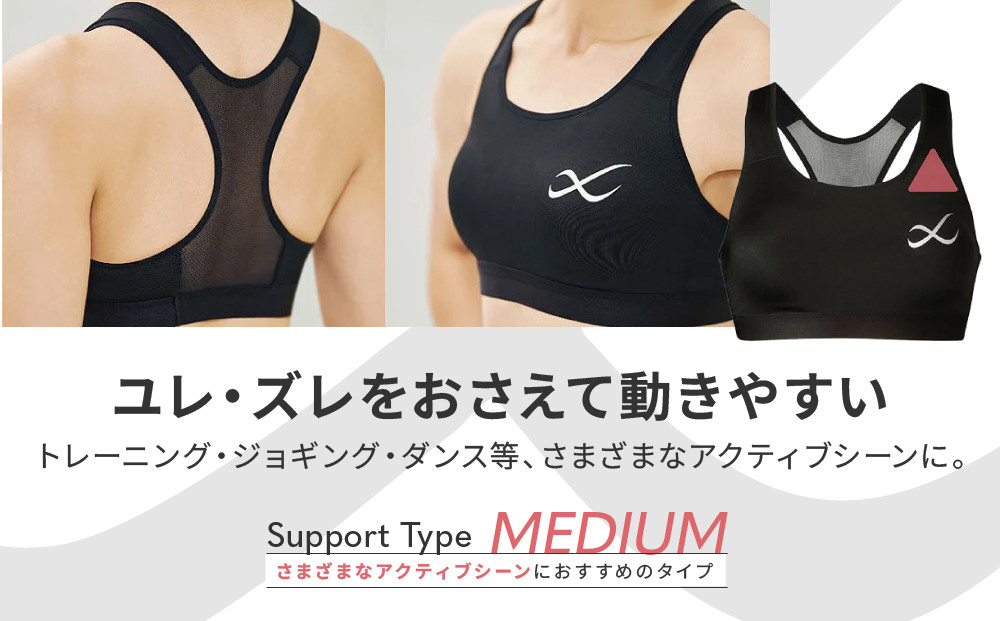 【ワコール】CW-X スポーツゆれケアブラ＜Lサイズ＞ブラック［ 京都 ワコール 高機能 スポーツブラ パフォーマンスアップ 疲労軽減 人気 おすすめ 下着 衣類 アスリート スポーツ ジョギング ランニング 登山 ダンス ヨガ ジム 健康 お取り寄せ 通販 送料無料 ふるさと納税 ］