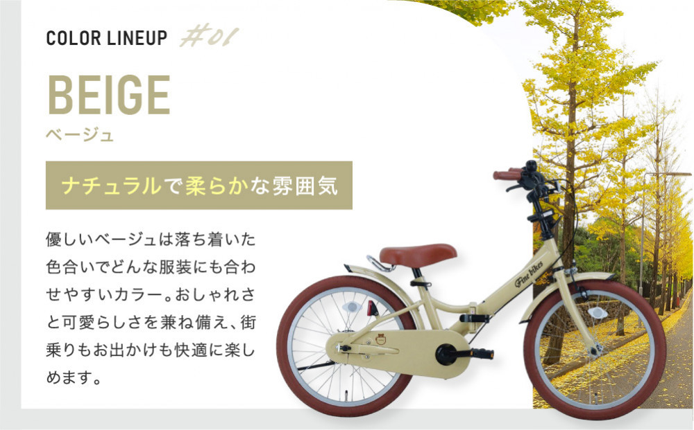 完成品でお届け!《12月初旬頃発送》折りたたみ 自転車 キッズ フォールディング ｜京都 中川商会 自転車 人気 FBG18PK/ FBB18BRO ［ ポッケキッズ FINEBIKESロゴ ブレイクアウト 4歳 5歳 6歳 7歳 子供 折り畳み キッズサイクル 安心 安全 JIS規格 人気 おすすめ 送料無料 ふるさと納税 ］FBG18PK/ FBB18BRO【フラットオリーブ（FO）】