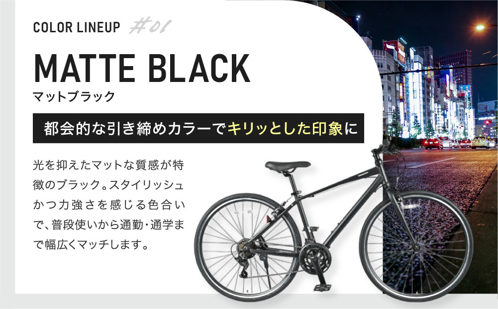 《1月中旬頃発送》完成品でお届け!ファインバイク クロス エフェクター タイヤサイズ700×32c(28インチ～相当) 14段変速 フレームサイズ420mm 2×7段変速 安全基準BAA付き｜京都 中川商会 自転車 人気［ 老舗 自転車メーカー シティサイクル 人気 おすすめ ツーリング サイクリング 通勤 通学 通販 送料無料 ふるさと納税 ］EFFECTOR-FBEF742【マットグレーGR】