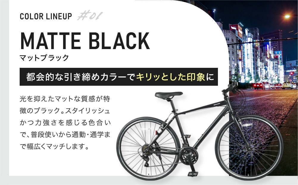 《12月下旬頃発送》完成品でお届け!ファインバイク クロス エフェクター タイヤサイズ700×32c(28インチ～相当) 14段変速 フレームサイズ480mm 2×7段変速 安全基準BAA付き｜京都 中川商会 自転車 人気［ 老舗 自転車メーカー シティサイクル 人気 おすすめ ツーリング サイクリング 通勤 通学 通販 送料無料 ふるさと納税 ］EFFECTOR-FBEF748【マットグレー GR】