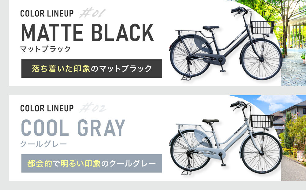 2人乗り自転車 26インチ 後ろシート設置済 ＜マットブラック＞｜京都 中川商会 自転車 人気［ 老舗 自転車メーカー シティサイクル 子供乗せ自転車 組立不要 人気 おすすめ オートライト LEDライト おしゃれ 通販 送料無料 ふるさと納税 ］BFPK263BAA-RBC015-set【マットブラック(MK)】