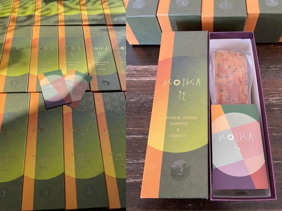 【B型支援事業所カイコウ】京都素材にこだわり、山椒と塩を使用したお酒にもあう塩山椒ケーキ「KOIKA22」［ 京都 スイーツ パウンド ケーキ 焼菓子 おいしい 人気 おすすめ お取り寄せ お菓子 洋菓子 ］ 