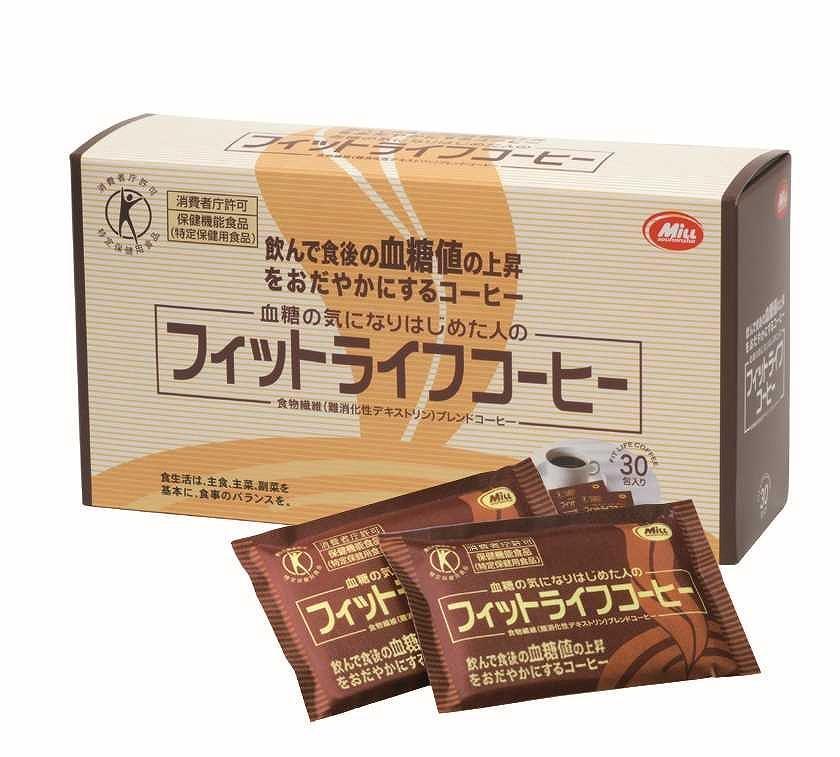 【ミル総本社】【特定保健用食品】フィットライフコーヒー（30包入）