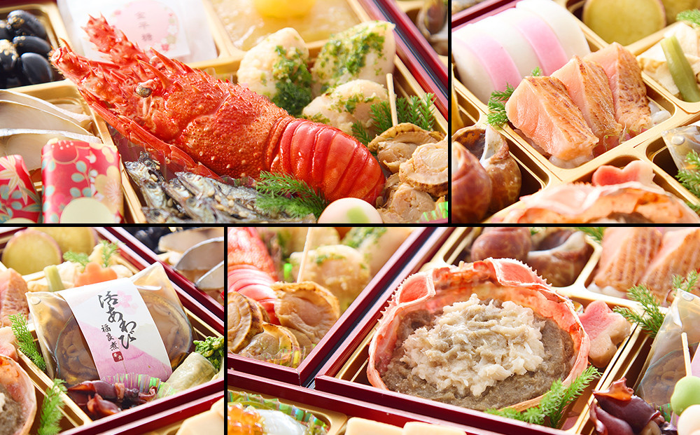 【京都祇園 華舞】三段冷蔵おせち「福の舞」約3～4人前｜本格料亭おせち 豪華 華やか 人気［ 京都 祇園 京懐石 料亭 おせち 豪華 華やか 大人気 おすすめ 2027 正月 お節 おせち料理 お取り寄せ 送料無料 年内配送 ふるさと納税 ］