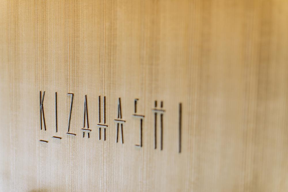 【THE THOUSAND KYOTO】ザ・サウザンド京都 ふるさと納税ディナーペアチケット（日本料理 KIZAHASHI）