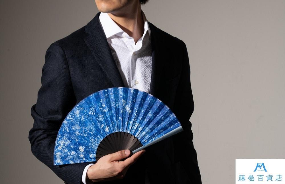 藤巻百貨店別注 創業300年白竹堂×伝統工芸士重野泰正 鹿革（ディアスキン）京鹿の子絞り扇子【ブルー】