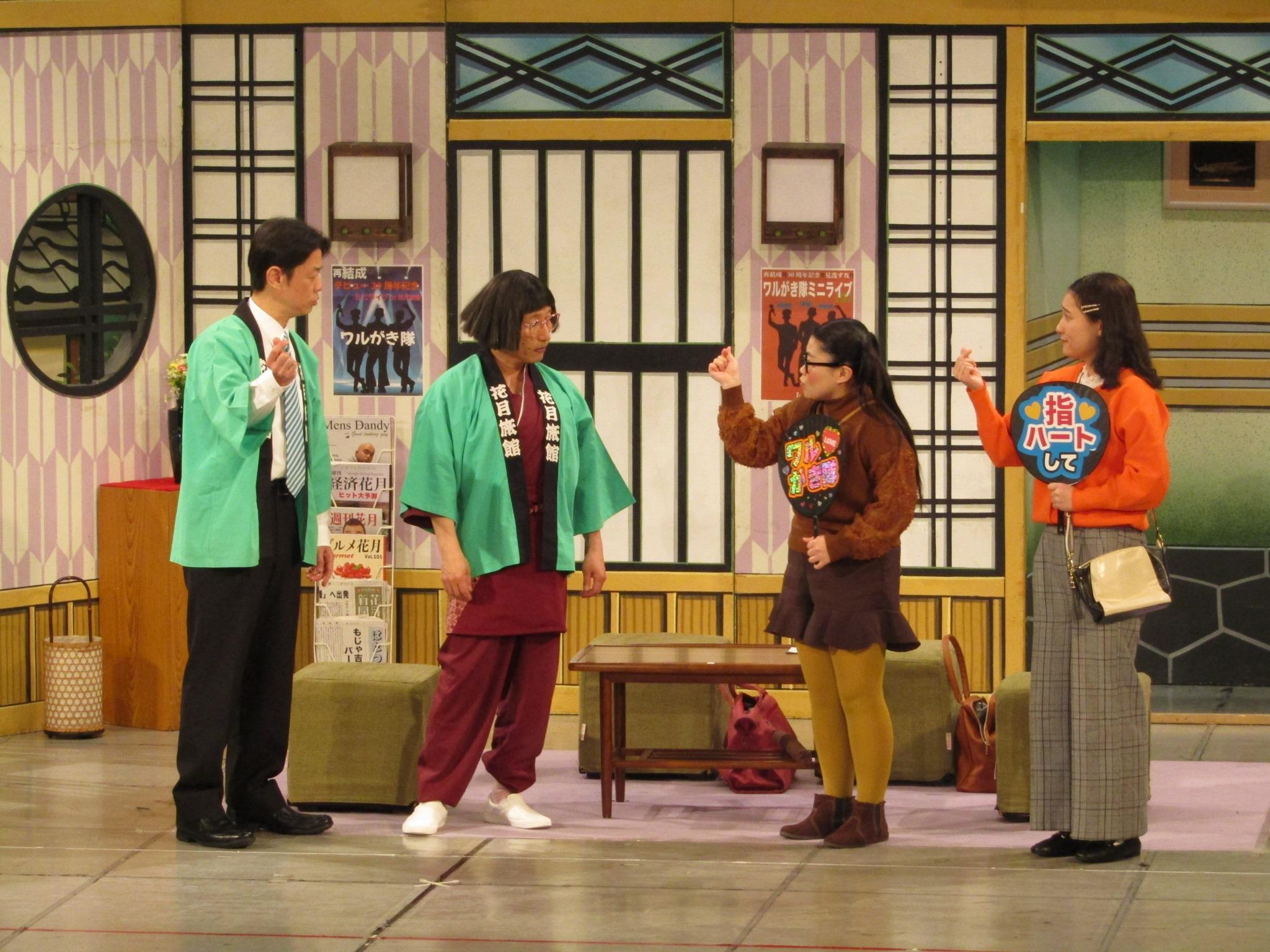 よしもと祇園花月 指定席予約引換券5枚5名様(2025/4/1公演～) 使用期限：2025/07/25まで【京阪百貨店】［ 京都 祇園 吉本 劇場 チケット 人気 おすすめ 入場券 優待券 新喜劇 お笑い 送料無料 ふるさと納税 ］