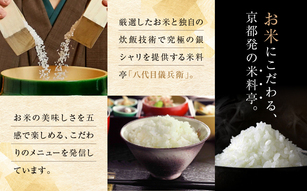 八代目儀兵衛監修 京都スパイスカレー詰合せ＜4食セット＞［ 京都 祇園 老舗 米料亭 お米にあう スパイスカレー 贅沢な旨辛口 人気 おすすめ グルメ ビーフカレー 洋食 レトルト レトルトカレー 簡単 時短 長期保存 備蓄 ギフト プレゼント 通販 送料無料 ふるさと納税 ］