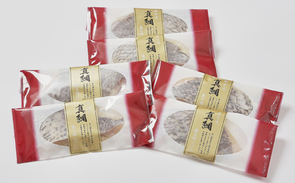 【京阪百貨店厳選】京都伏見「魚三楼」真鯛西京漬け 70g×6切｜創業250年 老舗料亭 西京漬け 人気セット［ 老舗料亭の西京漬け グルメ 美食 贅沢 おすすめ お惣菜 ギフト プレゼント 贈答 お取り寄せ 通販 送料無料 ふるさと納税 ］