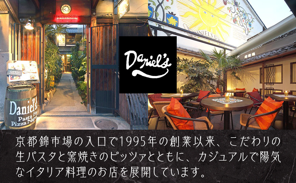 【京阪百貨店 厳選おせち】京都・錦・ダニエルズのイタリアンおせち一段重 約3〜4人前｜京都 本格洋風おせち 人気おせち［ 京都 人気イタリアン 洋風おせち 一段 3人 4人 人気 おすすめ グルメ 2026 正月 お祝い おせち料理 お取り寄せ 通販 送料無料 ふるさと納税 ］