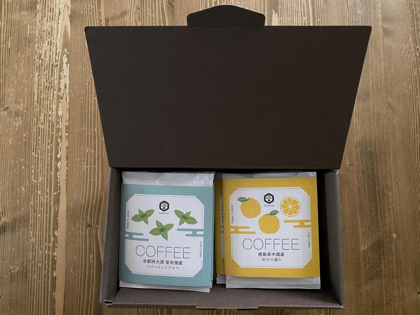 【薫豆堂】フレーバー珈琲詰め合わせ／めざめの珈琲BOX	（3種類10個）