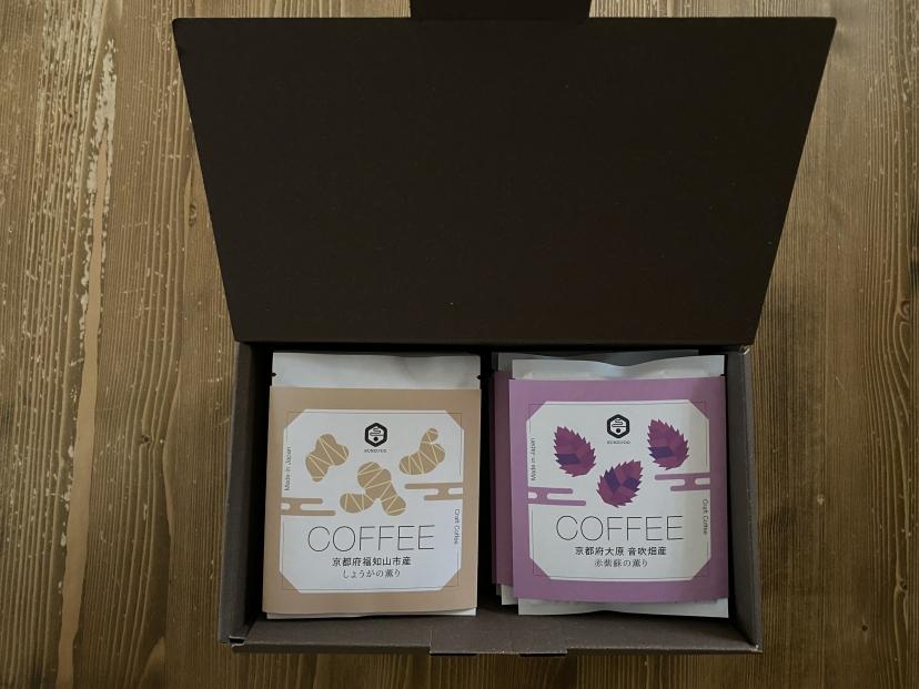 【薫豆堂】フレーバー珈琲詰め合わせ／ととのう珈琲BOX	（3種類10個）