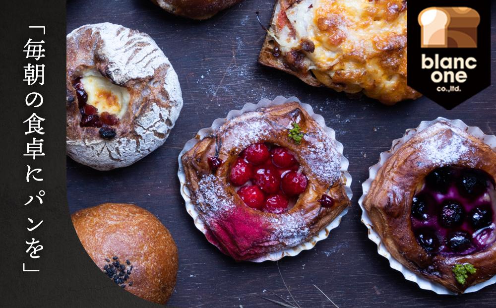 【ブランワン】TVで紹介！百名店のお店 店主おまかせパン20個セット ［ 京都 人気ベーカリー おまかせパン 国産小麦使用 人気 おすすめ パン 冷凍 お取り寄せ 通販 送料無料 ふるさと納税 ］