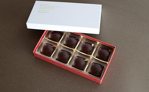 【Premarché Cacaolate Lab】国際コンテスト入賞店のボンボンショコラ 8個入り［ 京都 スイーツ チョコレート おいしい 人気 おすすめ お取り寄せ お菓子 洋菓子 ］