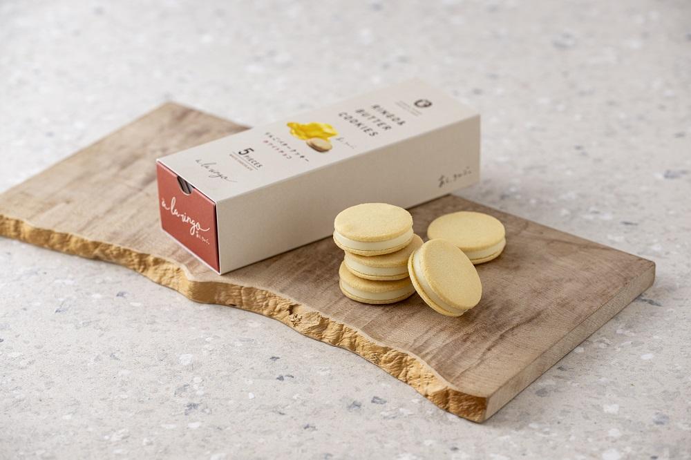 【あら、りんご。】りんごバタークッキー ホワイトチョコ 5個［ りんご スイーツ お菓子 バタークッキー 林檎 人気 おすすめ お取り寄せ ギフト プレゼント 贈答 バター クッキー 青森 ］