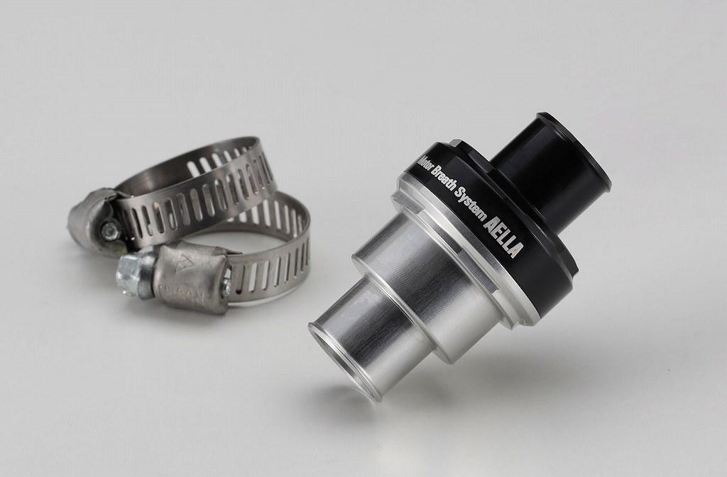 【AELLA】内圧コントロールバルブ AE-62059 カワサキZ900RS・CAFÉ［ 京都 バイク カスタム パーツ 人気 おすすめ ツーリング ライダー バイカー メーカー ギア お取り寄せ 通販 ふるさと納税 ］