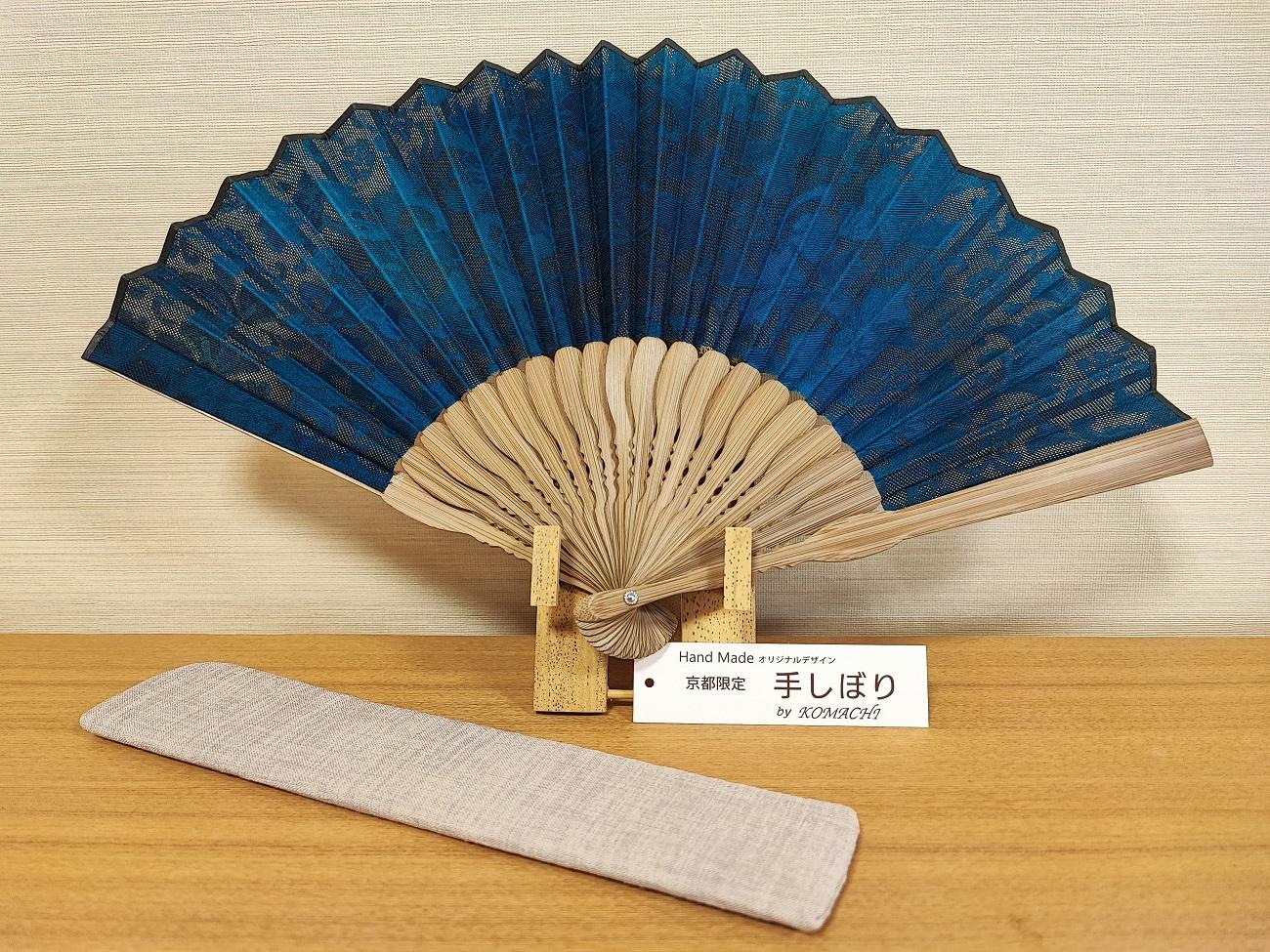 【京都花こまち】京都伝統技法「京絞りローケツ染め」扇子 「緑の風」