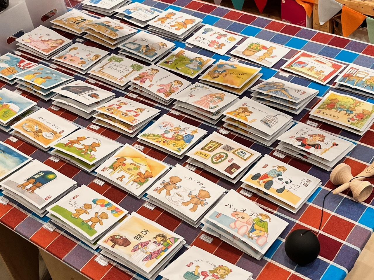 【京都焙煎 佰荳屋】珈琲ドリップバッグ詰め合わせ（12g×30種類）