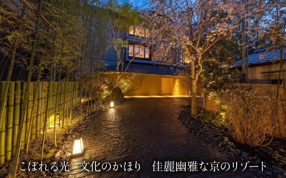 【ふふ京都】ホテル宿泊ギフト券5万円分(ホテルの宿泊に利用可)［ 京都 南禅寺 スモールラグジュアリー ホテル 宿泊 ギフト券 割引券 割引 チケット 宿泊券 人気 おすすめ ホテル 宿泊 旅行 観光 グルメ ふるさと納税 ］