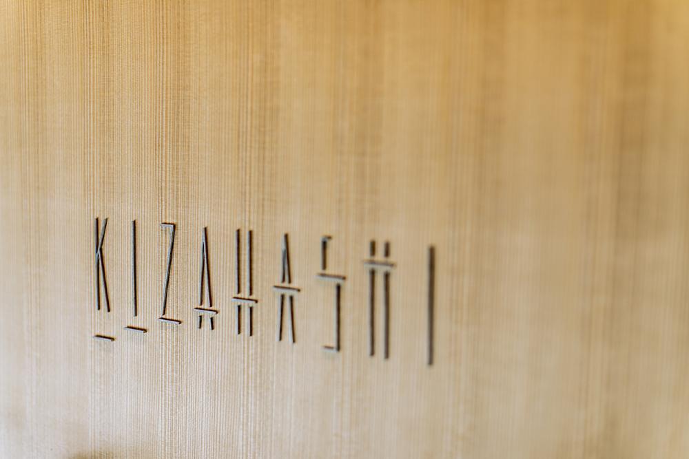 【高島屋選定品】【THE THOUSAND KYOTO】ザ・サウザンド京都 ふるさと納税ディナーペアチケット（日本料理 KIZAHASHI）［ 京都 京都駅 至近 アクセス 抜群 次の千年の心地よさ 食事 チケット 人気 おすすめ ］