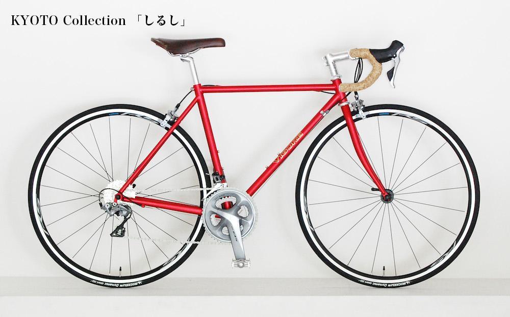 【高島屋選定品】【VIGORE】ロードバイク「CrMo Racer KYOTO Collection」(Sports Grade)［ 京都 ロードバイク 自転車 ブランド 人気 おすすめ スポーツ アウトドア ツーリング ブランド メーカー 取り寄せ 通販 ふるさと納税 ］