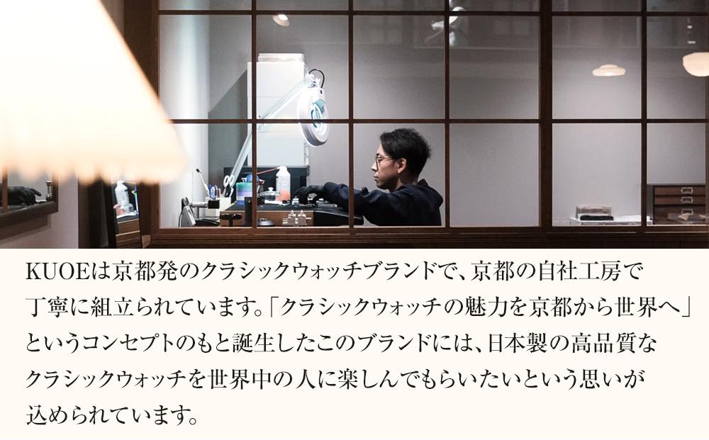 【KUOE】日本製 アンティークデザインウォッチ ROYAL SMITH 90-008 ゴールド×ゴールド[ 京都 腕時計 ブランド アンティーク ウォッチ おしゃれ 人気 おすすめ 男女兼用 メディアでも話題の ウォッチブランド ギフト プレゼント お祝い お取り寄せ 通販 送料無料 ふるさと納税 ]