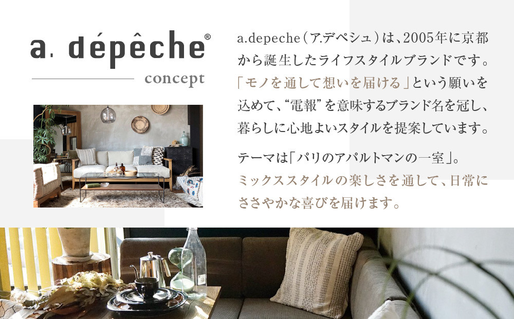 【a.depeche】ジュート ラグ 2524 サークル(ラグ,デザインラグ,サークルラグ)［ 京都 インテリア ブランド 欧風スタイル おしゃれ ラグ サークル状 人気 おすすめ マット カーペット 絨毯 家具 雑貨 通販 送料無料 ふるさと納税 ］