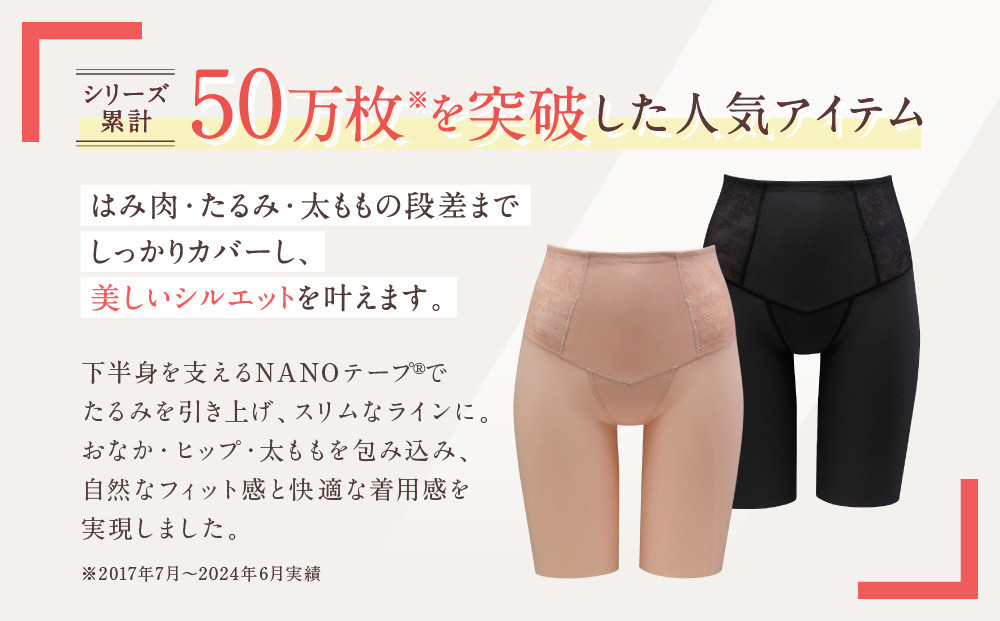 【ワコール】デニムの下に忍ばせてヒップアップ＜肌リフト＞ガードル(ロング丈)《サイズ:64M/カラー：BL》｜Wacoal インナーウェア 人気ブランド 下着 肌着［ 京都 インナー 有名 ブランド ガードル ラクしてスタイルアップ 人気 おすすめ レディース 下着 肌着 お取り寄せ 通販 送料無料 ふるさと納税 ］