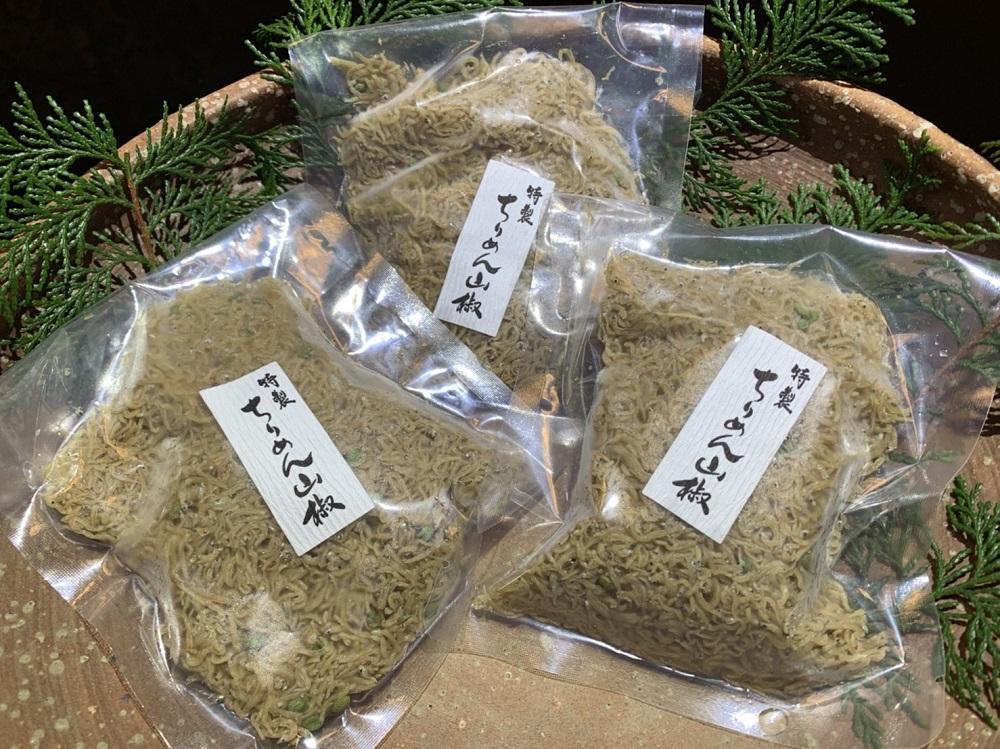 【祇園はやかわ】謹製 ちりめん山椒