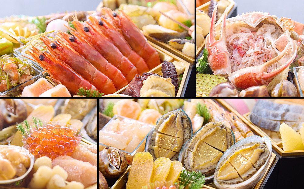 【京都祇園 岩元】冷蔵おせち六角二段重「海宝箱」約4人前｜本格 料亭おせち 毎年完売必至 人気［ 京都 祇園 老舗 料亭 完売必至の大人気おせち おすすめ 二段重  4人 2027 正月 お祝い おせち お節 京おせち 京料理 グルメ お取り寄せ 通販 送料無料 ふるさと納税 ］