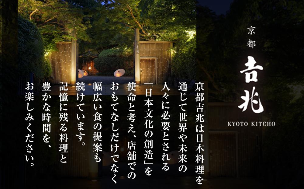 【京都吉兆】吉兆特製タレ付き鰻丼2食(国産鰻・特大サイズ以上使用！) [ 京都 嵐山 老舗 料亭 名店 うなぎ丼 簡単 時短 レンジ調理 人気 おすすめ ウナギ 鰻 魚介 加工食品 お取り寄せ 通販 送料無料 ふるさと納税 ] 